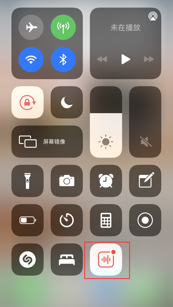 遂溪苹果手机维修分享iOS 14 隐藏功能 