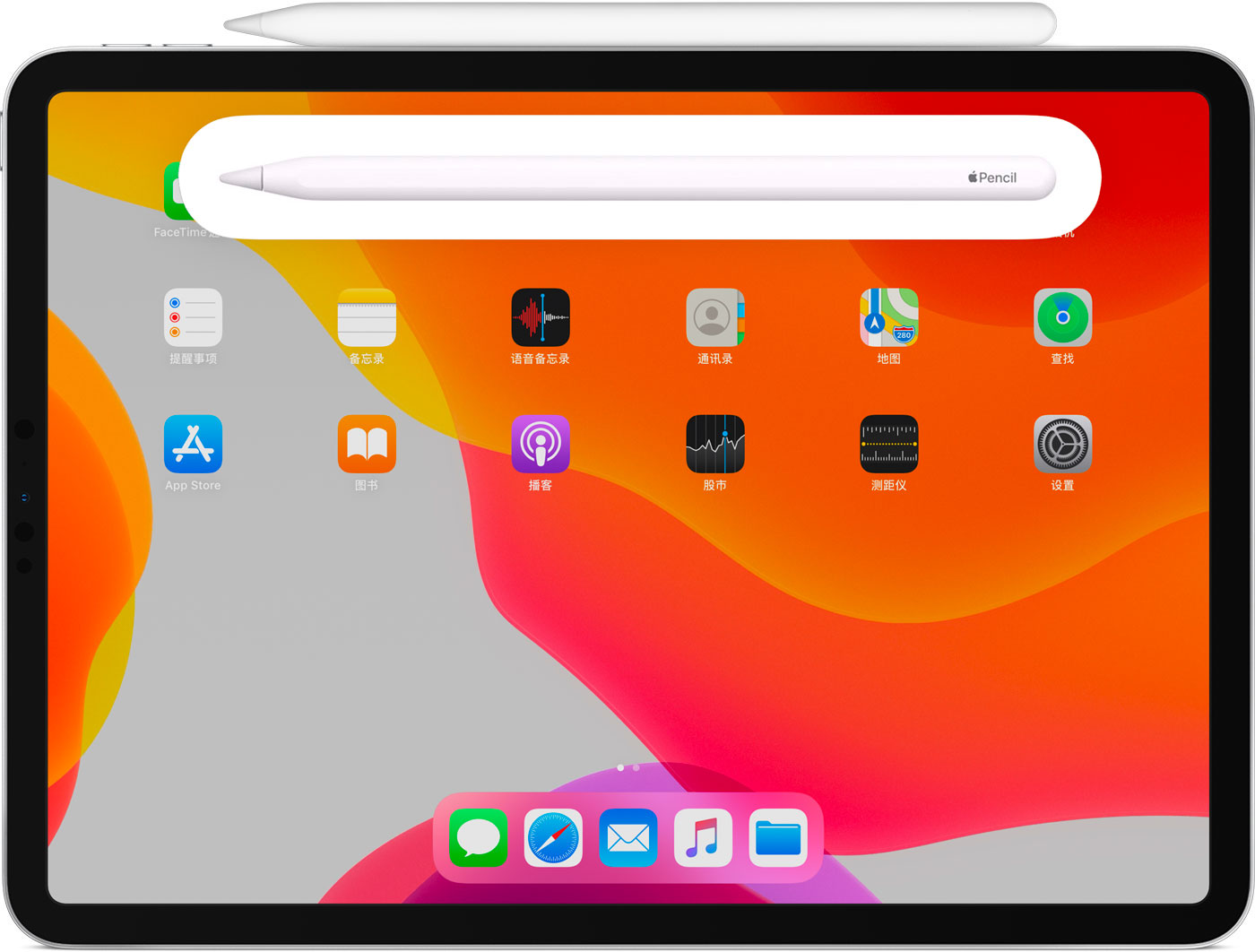 遂溪苹果手机维修分享iPad Pro 如何与 Apple Pencil 配对连接 