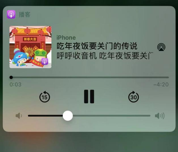遂溪苹果手机维修分享让 Siri 陪你过春节 