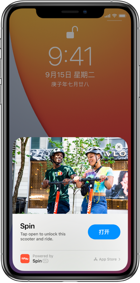 遂溪苹果手机维修分享升级 iOS 14 之后，如何在 iPhone 上使用“轻 App” 