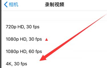 遂溪苹果手机维修分享iPhone12拍视频闪屏怎么办 