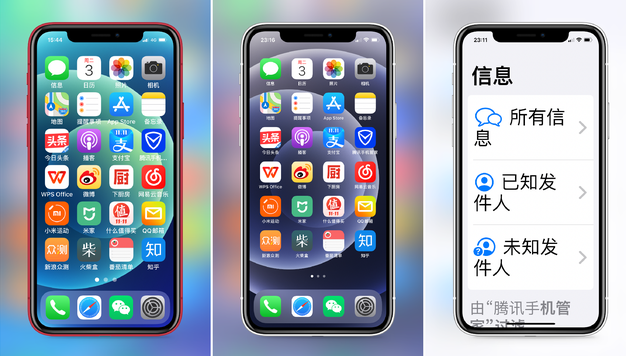 遂溪苹果手机维修分享iPhone12老人模式如何开启 