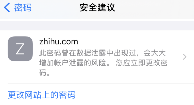 遂溪苹果手机维修分享iOS 14 小技巧 