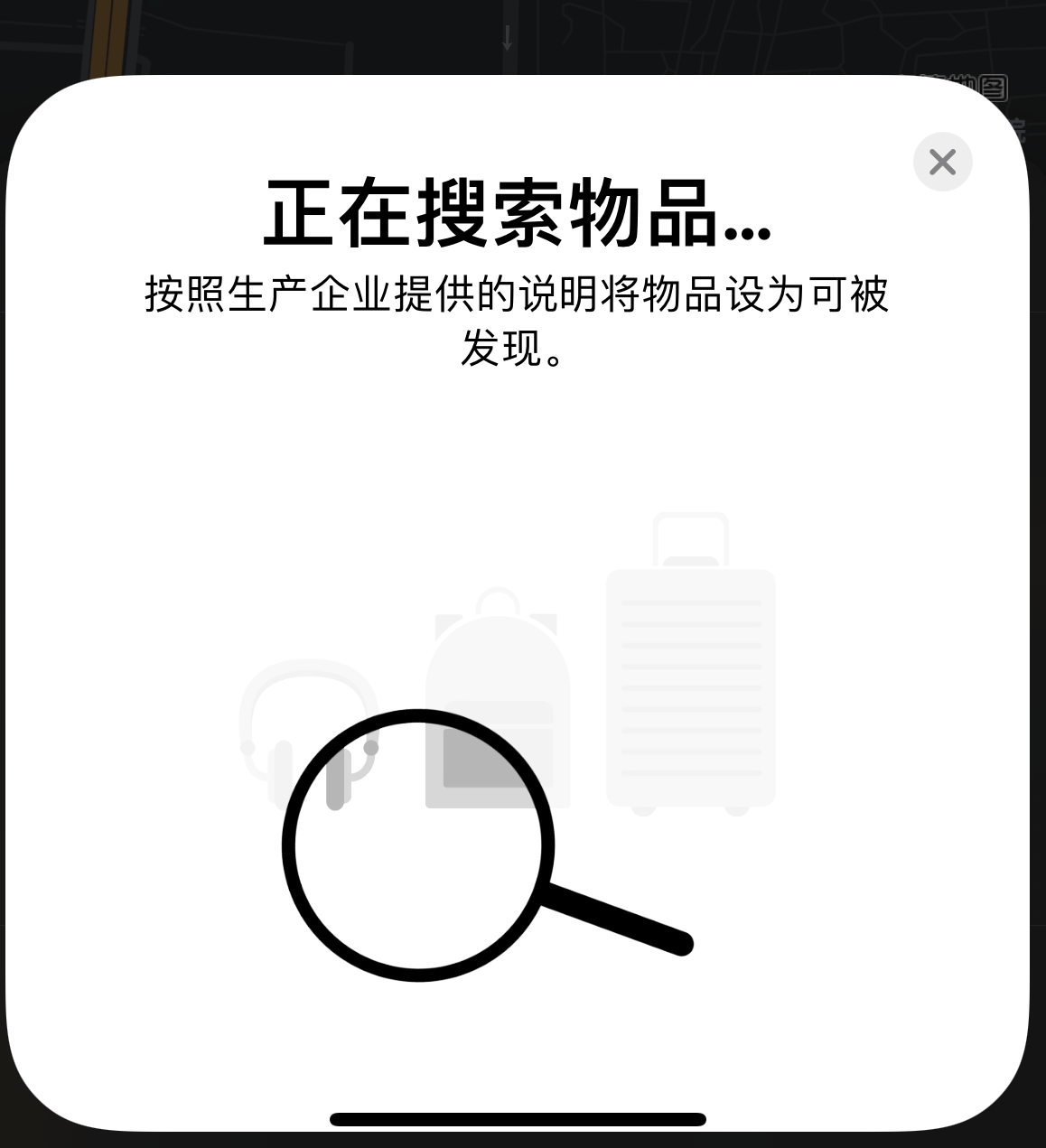 遂溪苹果手机维修分享iOS 14.3 隐藏项目 