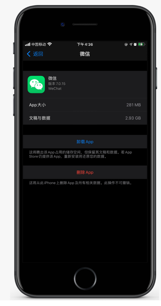 遂溪苹果手机维修分享如何清理 iPhone12中的「其他」 