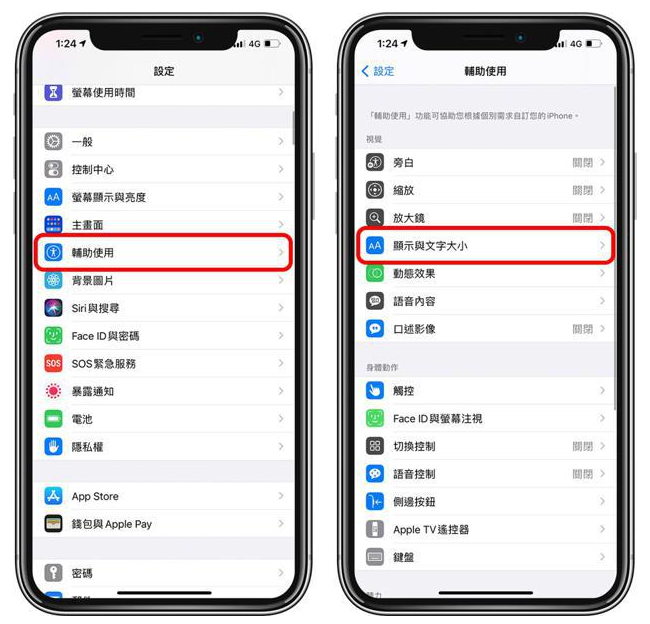 遂溪苹果手机维修分享 iPhone屏幕变黄解决办法 