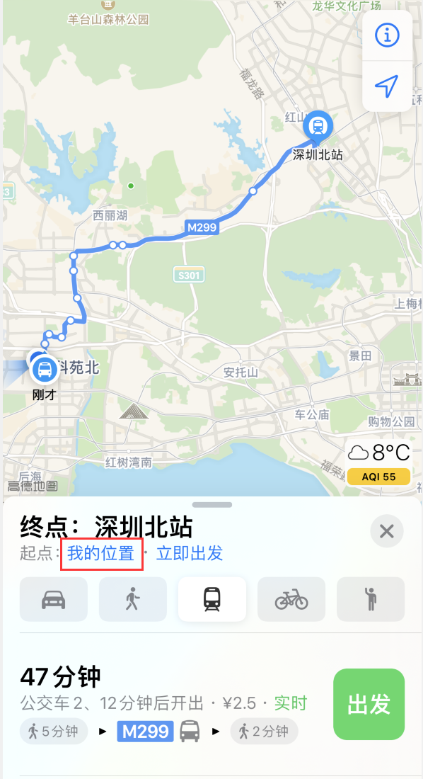 遂溪苹果手机维修分享如何在 iPhone “地图”应用中获取任意地点之间的路线 