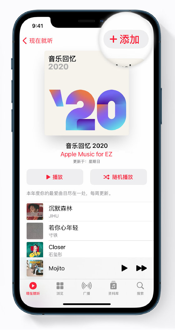 遂溪苹果手机维修分享如何在 Apple Music 中查看过去一年听的歌 