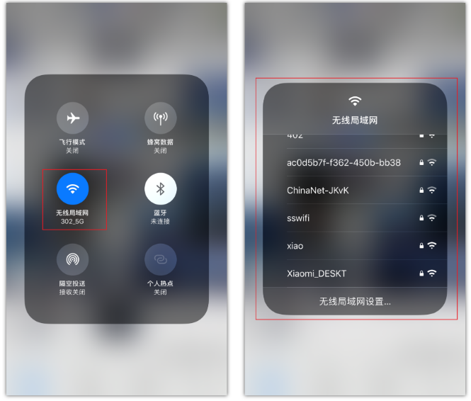 遂溪苹果手机维修分享苹果iPhone12如何自动切换WiFi 