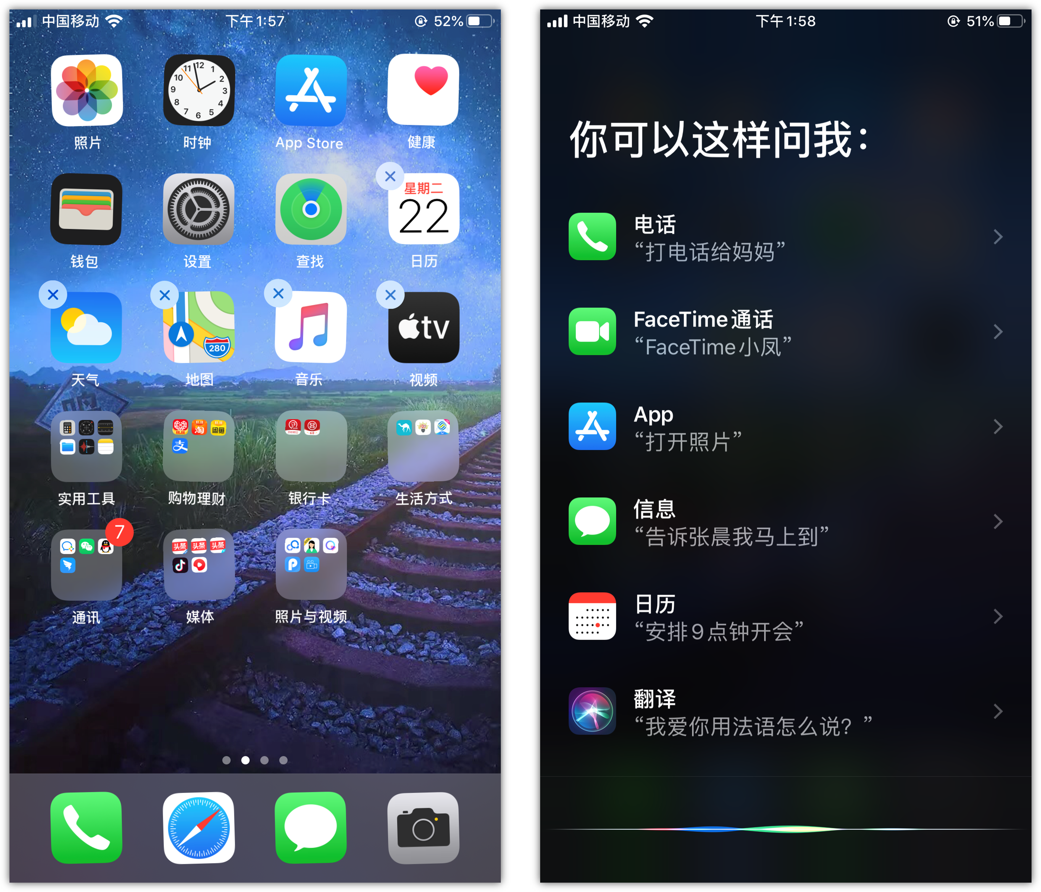 遂溪苹果手机维修分享苹果iPhone 如何隐藏APP 