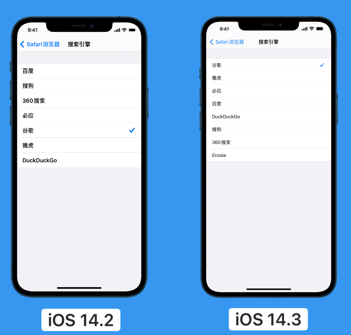 遂溪苹果手机维修分享iOS 14 小技巧 