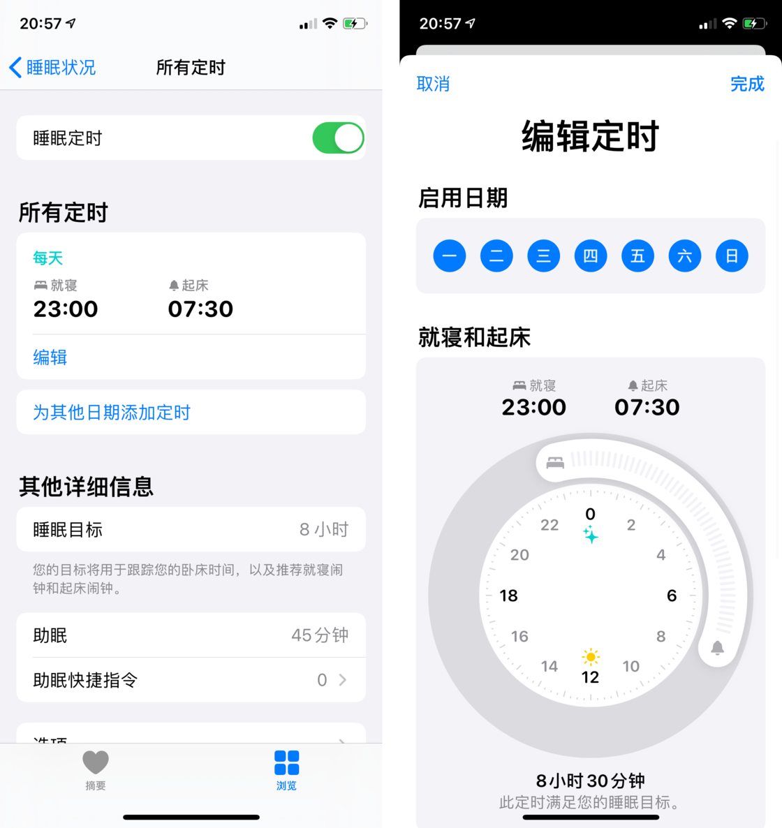 遂溪苹果手机维修分享watchOS 7 教程 