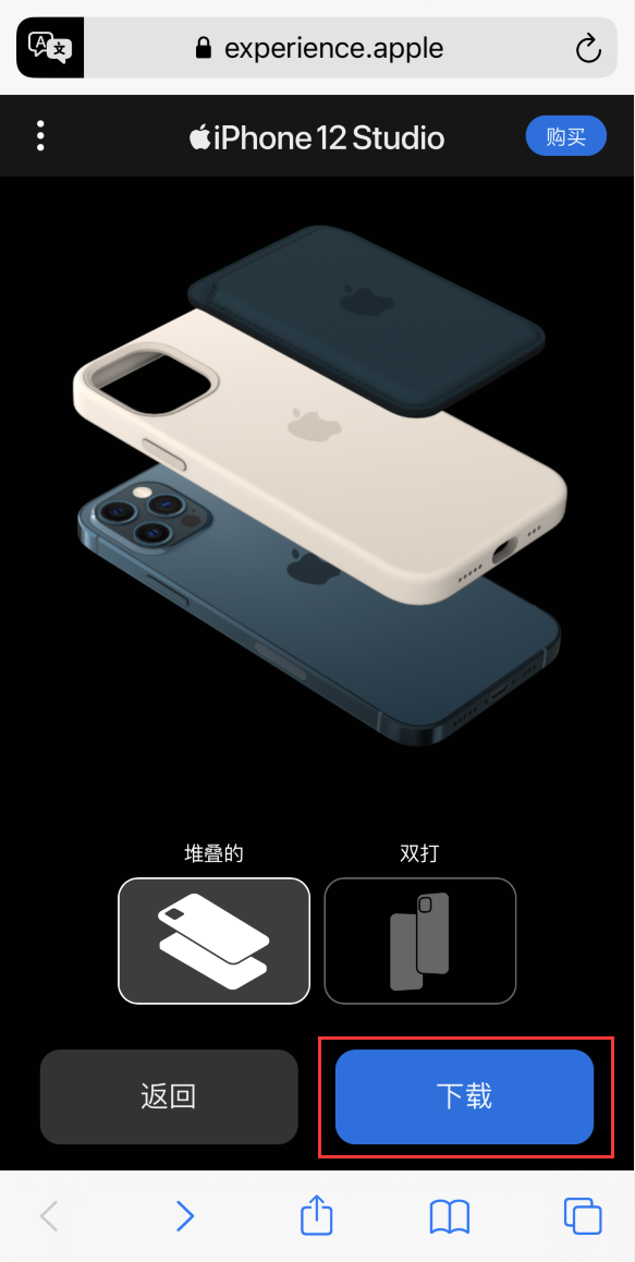 遂溪苹果手机维修分享选购 iPhone 12 必备 