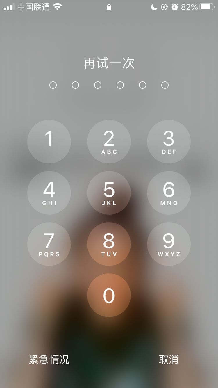 遂溪苹果手机维修分享iPhone手机丢失后时间怎么做最安全 