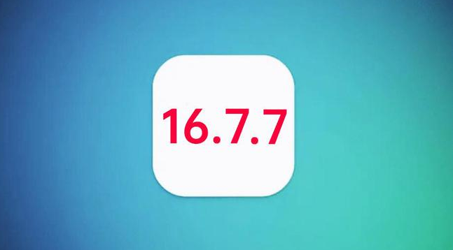 遂溪苹果手机维修分享iOS 16.7.7正式版升级_iOS 16.7.7 正式版一键刷机教程 