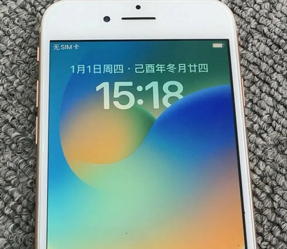 遂溪苹果8系统维修分享iPhone8手机系统升级后无法开机如何修复